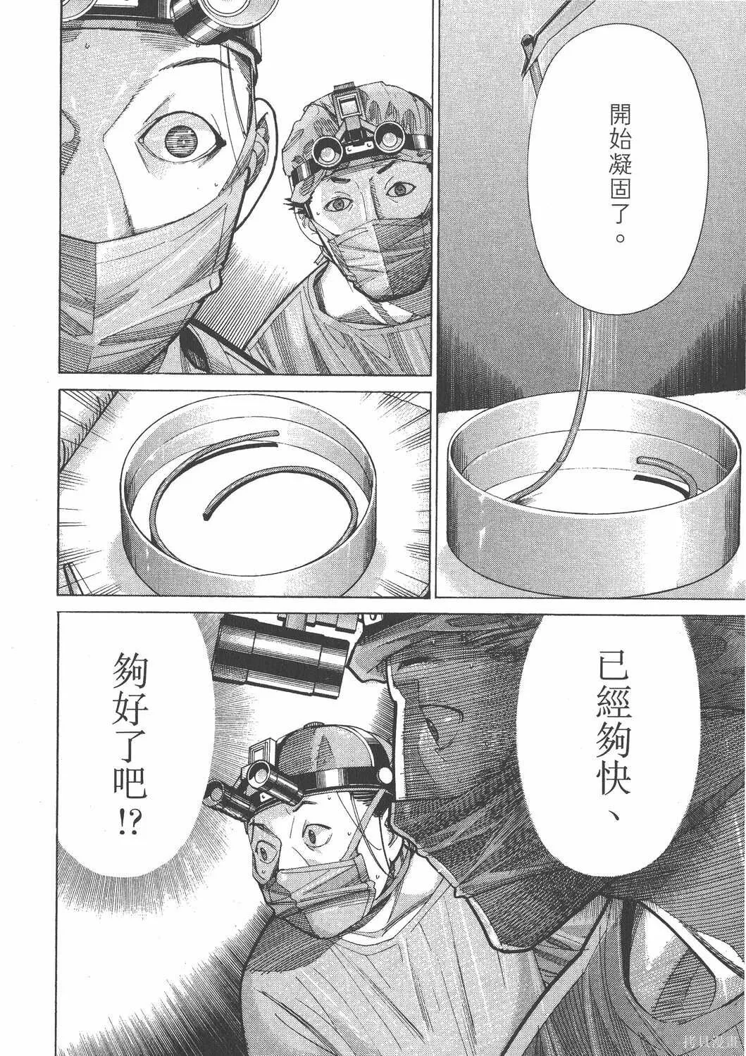 第13卷 第99页