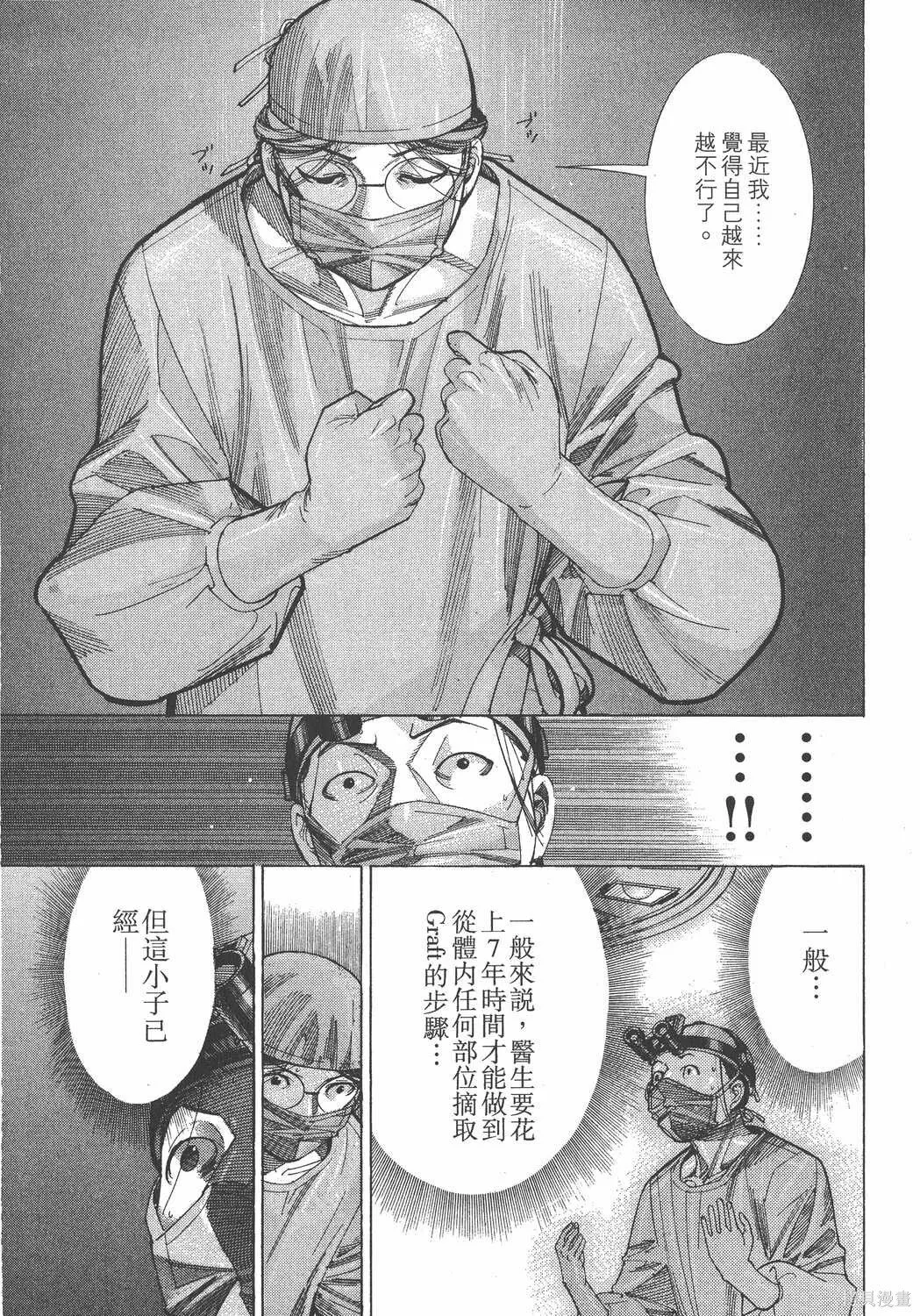 第13卷 第100页