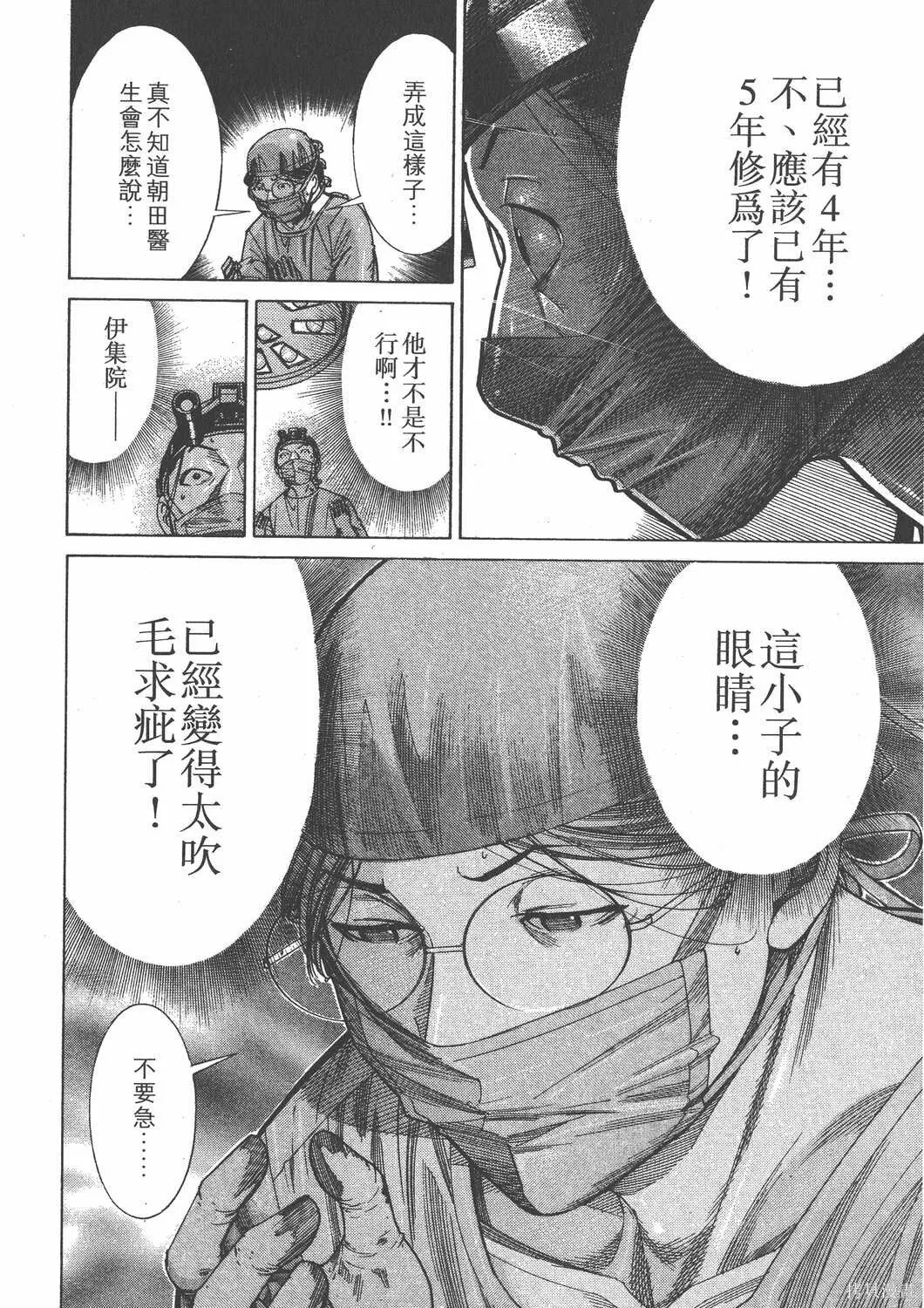 第13卷 第101页