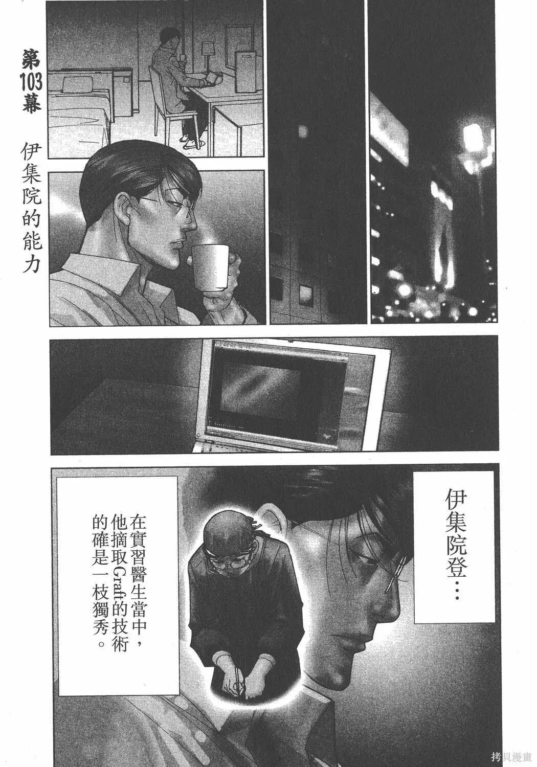 第13卷 第102页
