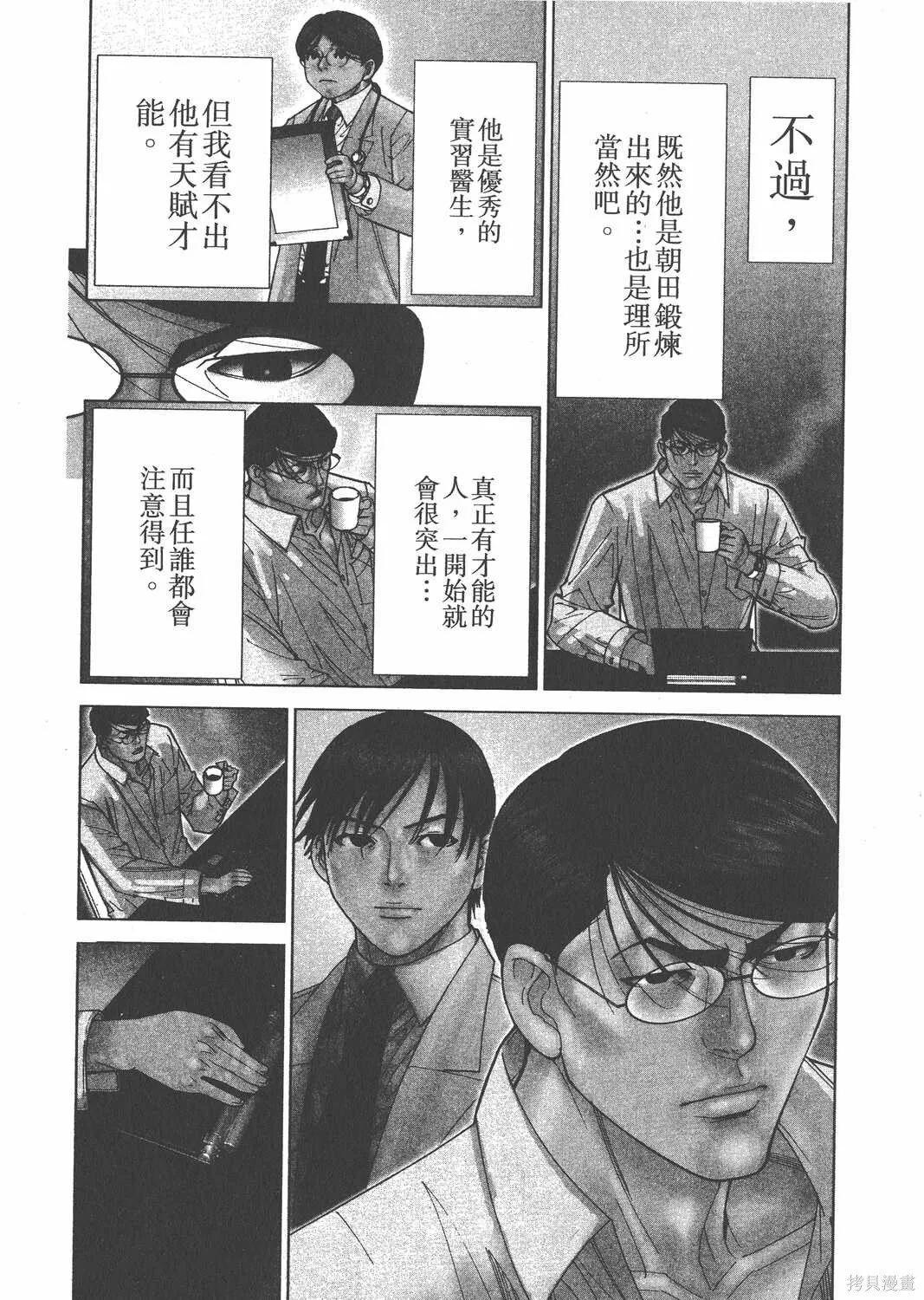 第13卷 第105页