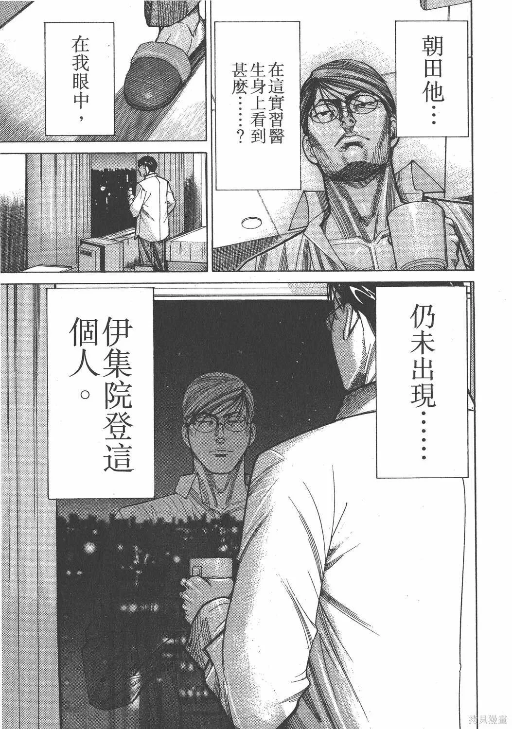 第13卷 第106页