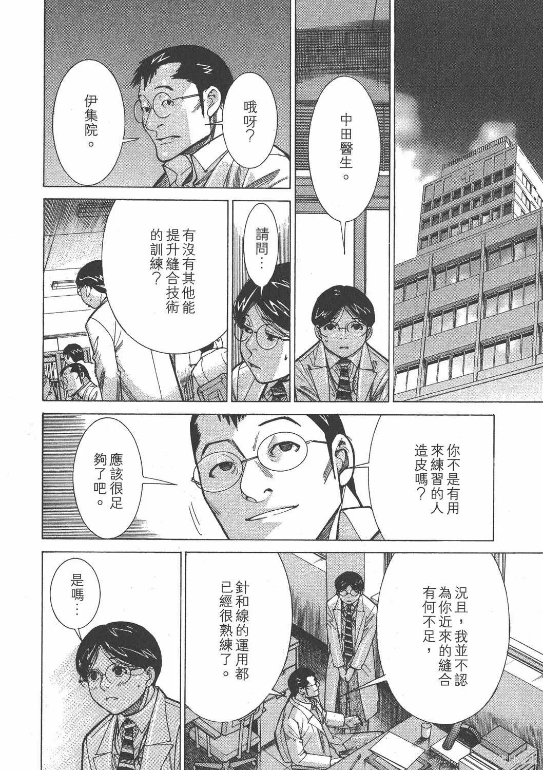 第13卷 第107页
