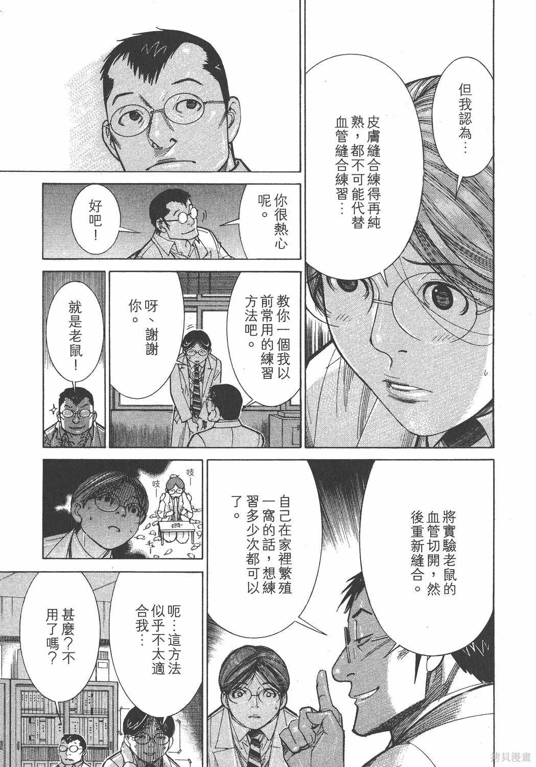 第13卷 第108页