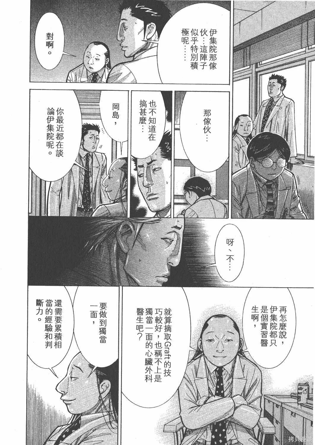 第13卷 第109页
