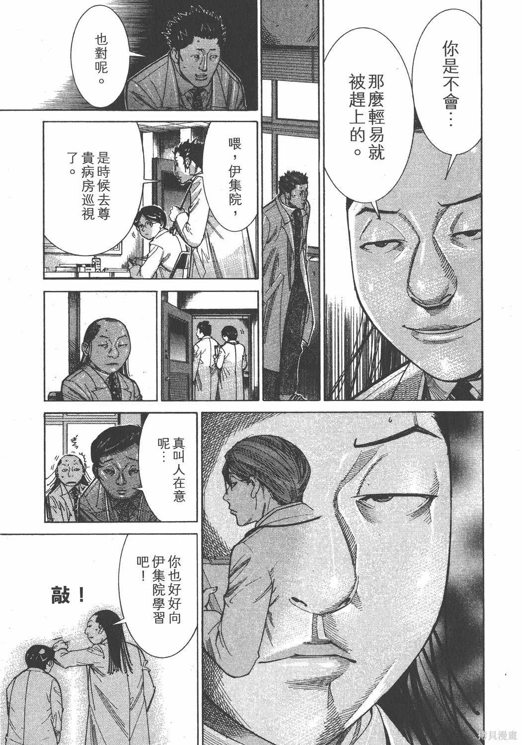 第13卷 第110页