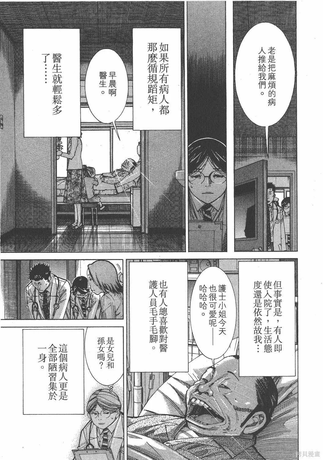 第13卷 第112页