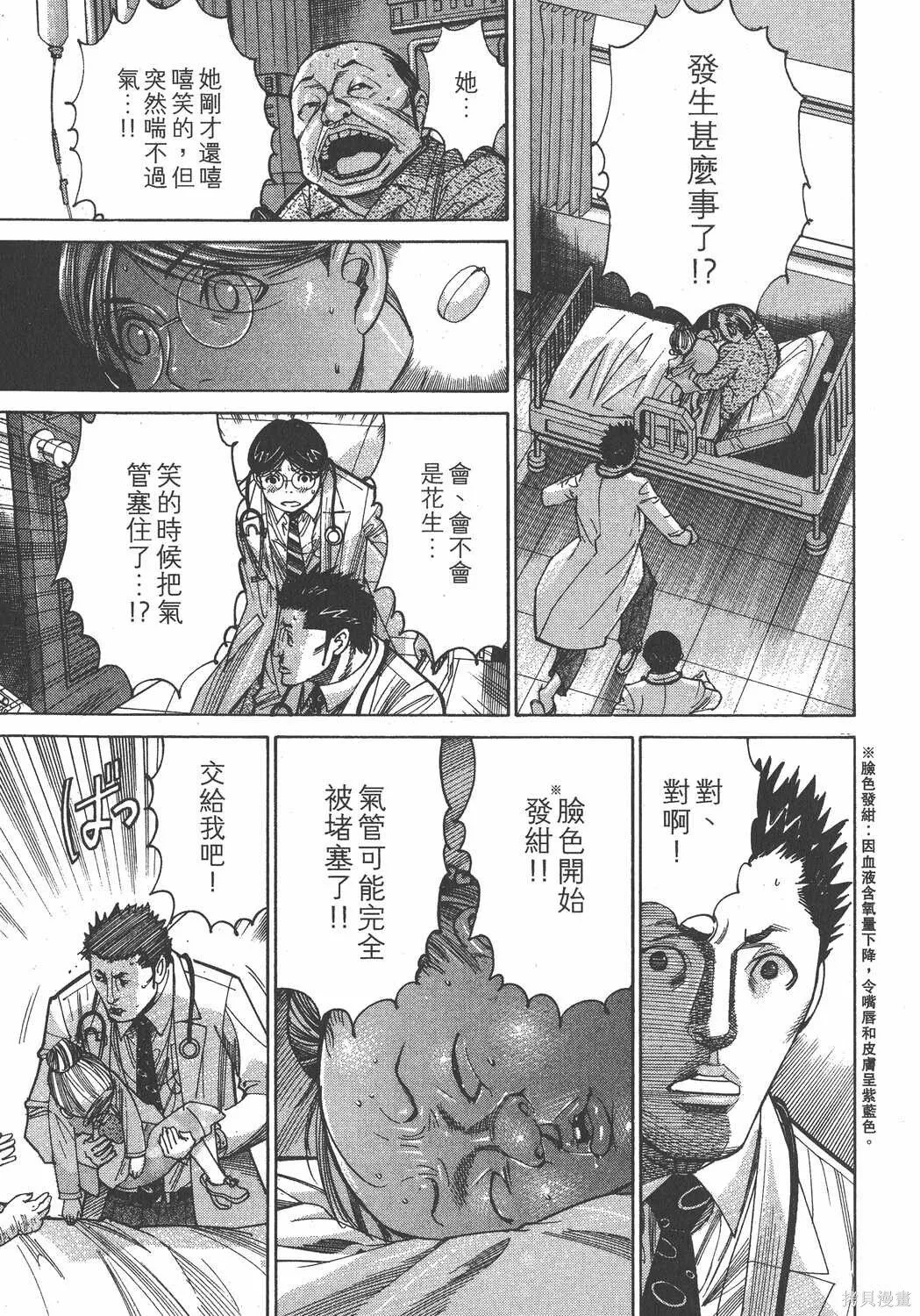 第13卷 第116页