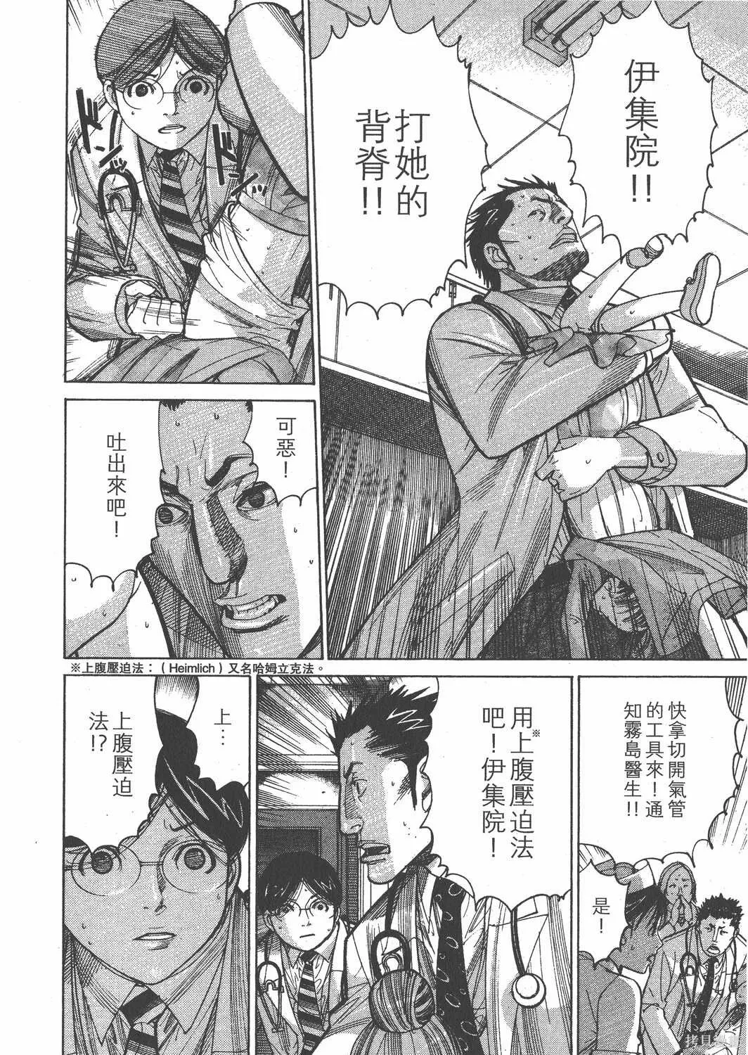 第13卷 第117页