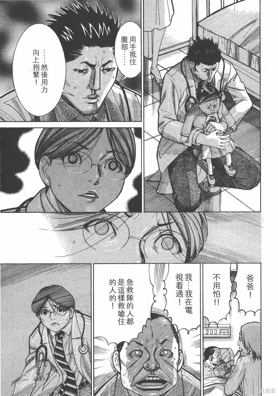 第13卷 第118页