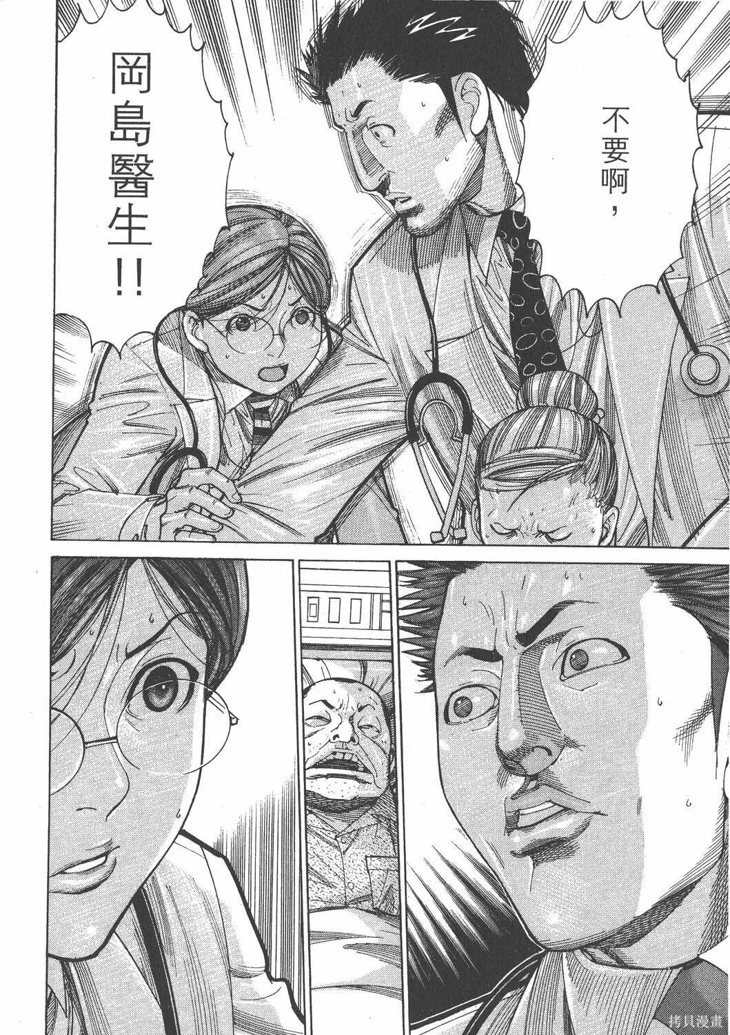 第13卷 第119页