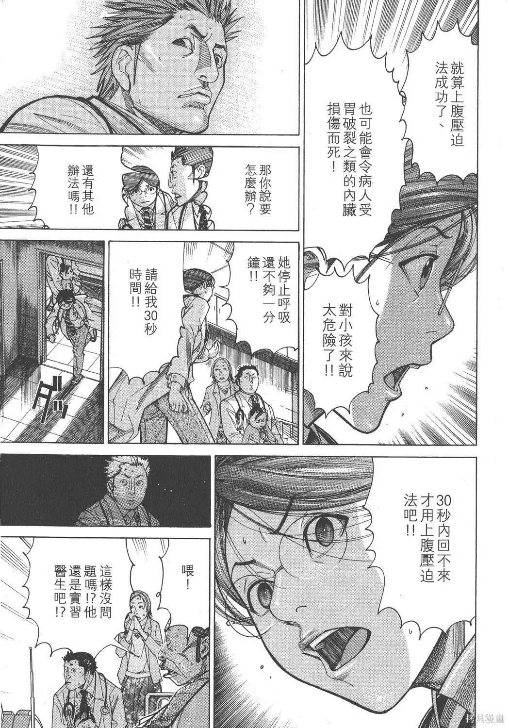 第13卷 第120页