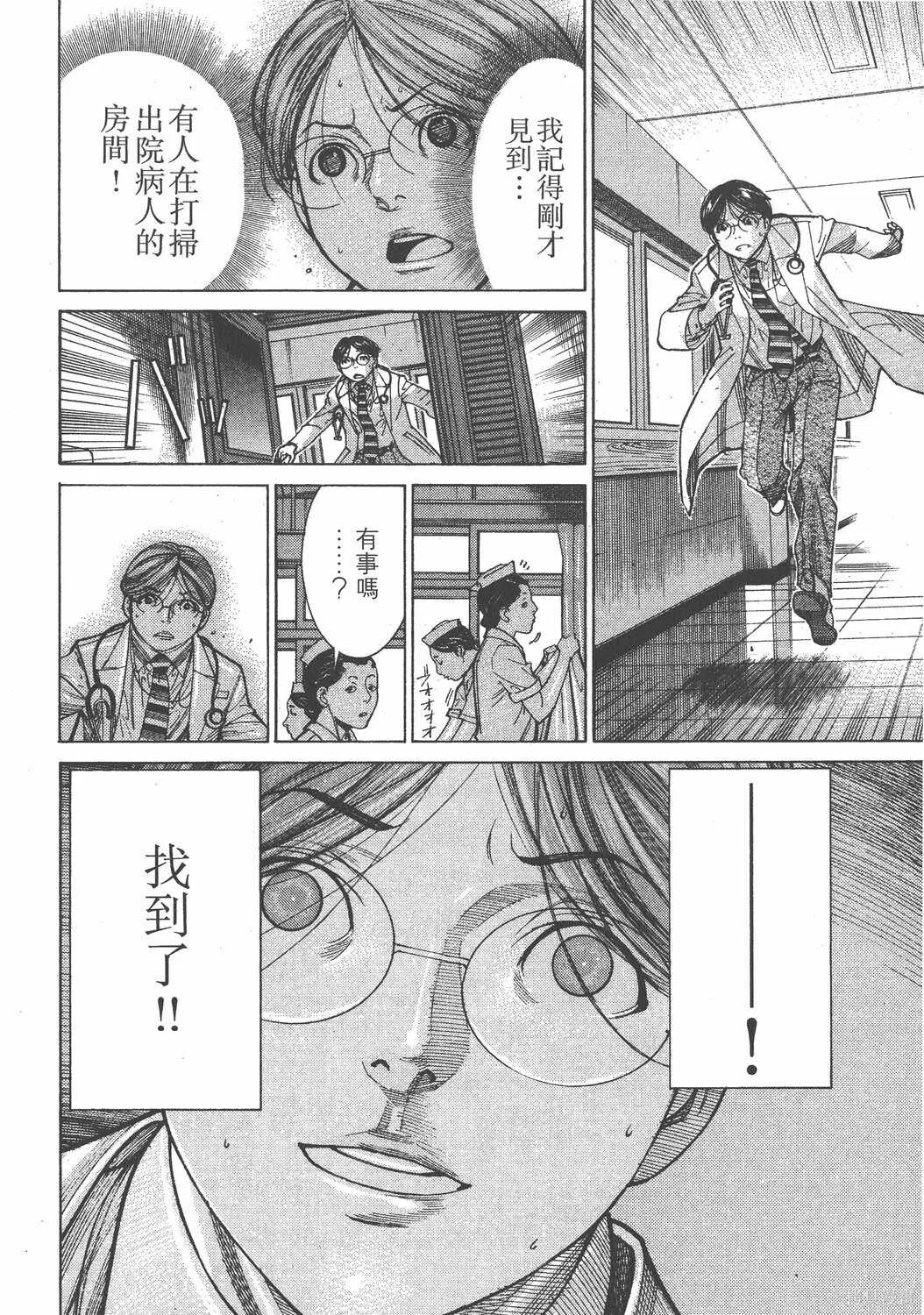 第13卷 第121页