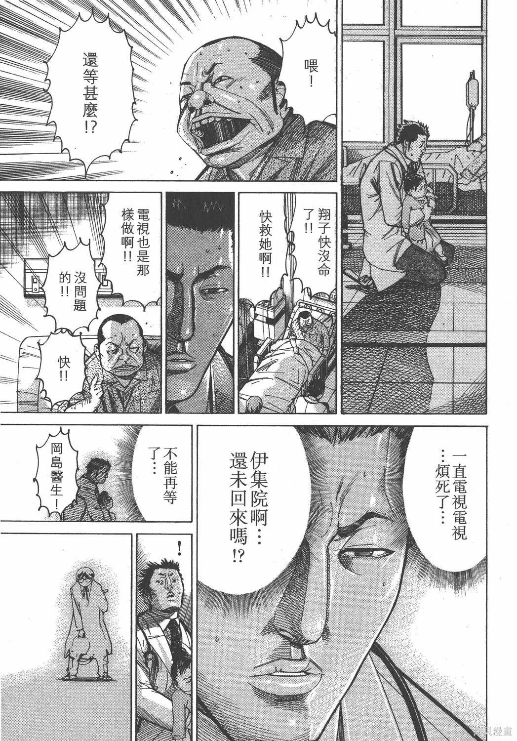 第13卷 第122页