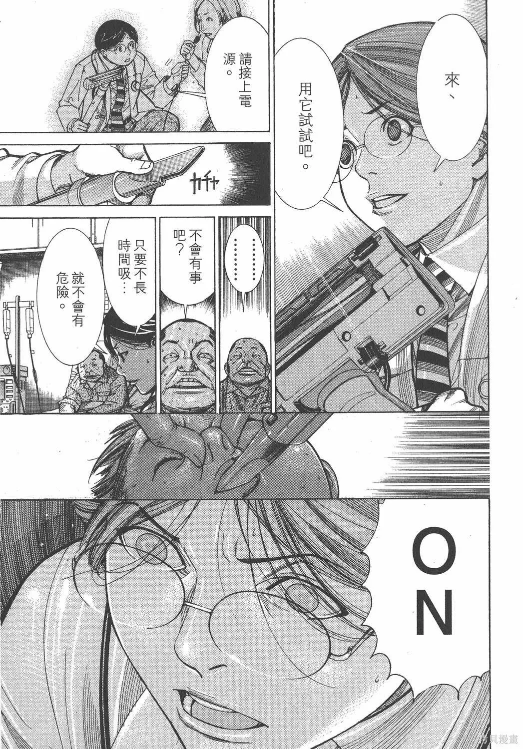 第13卷 第124页