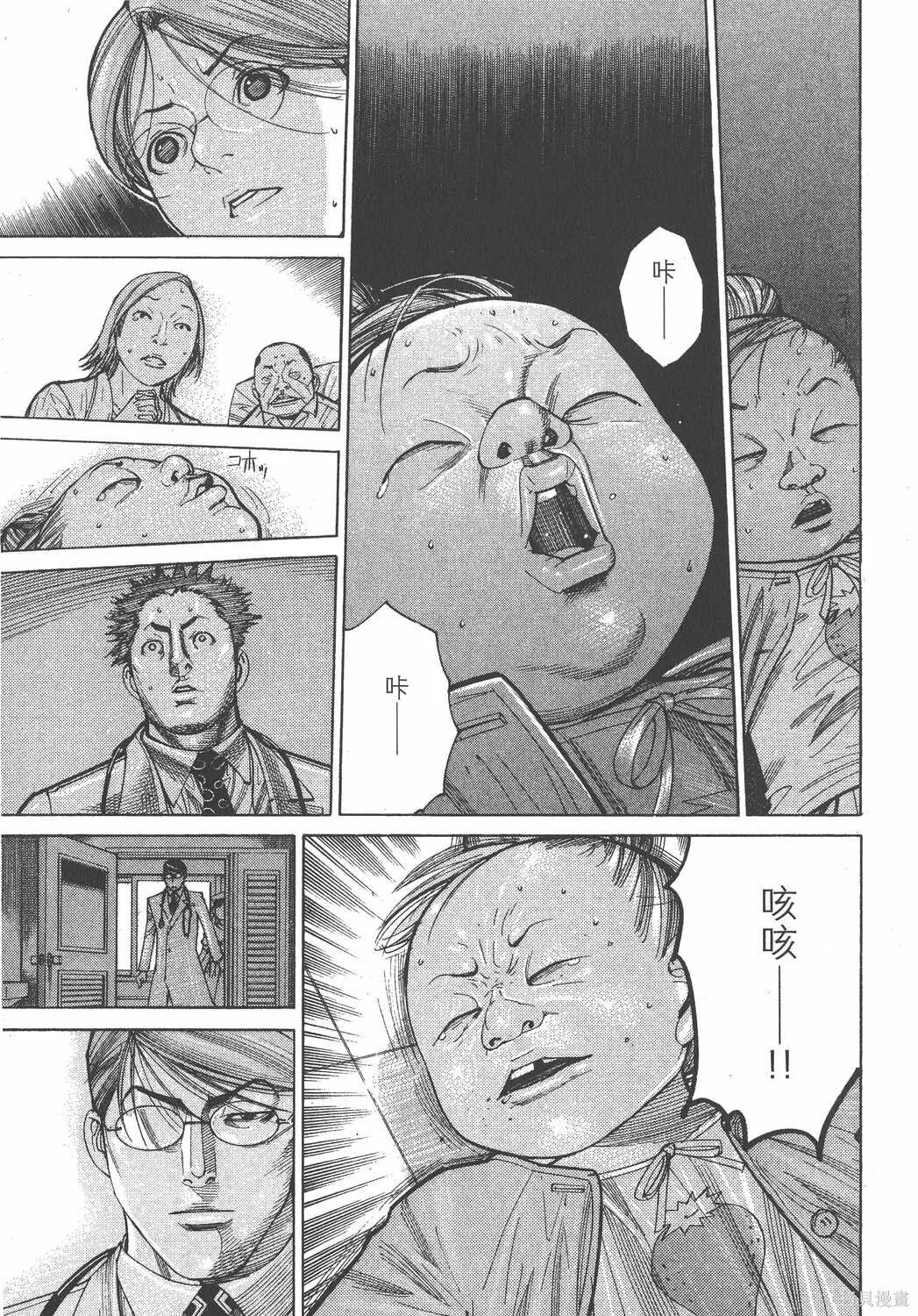 第13卷 第126页