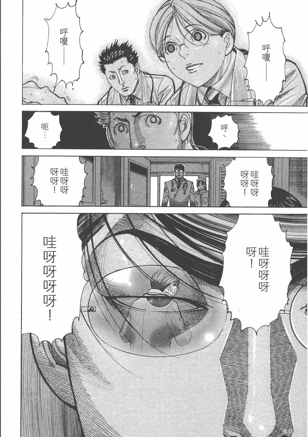 第13卷 第127页