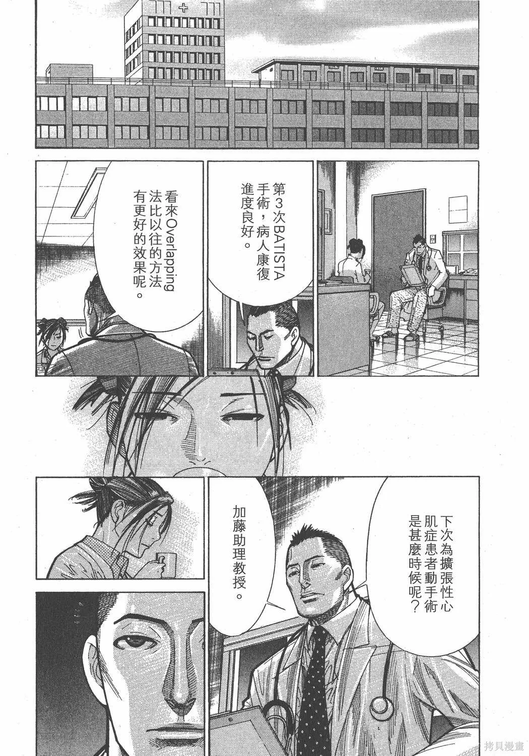 第13卷 第129页