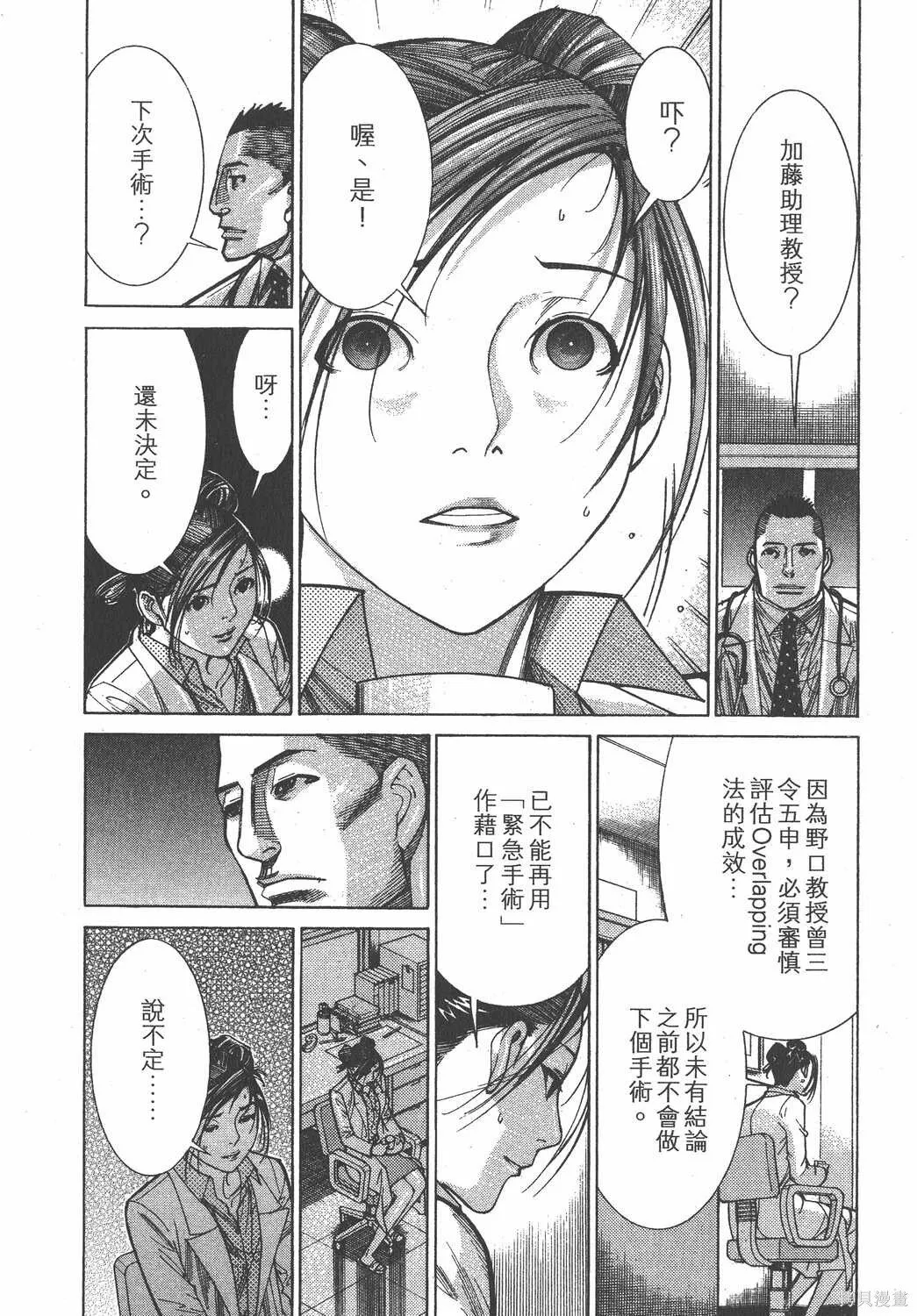 第13卷 第130页