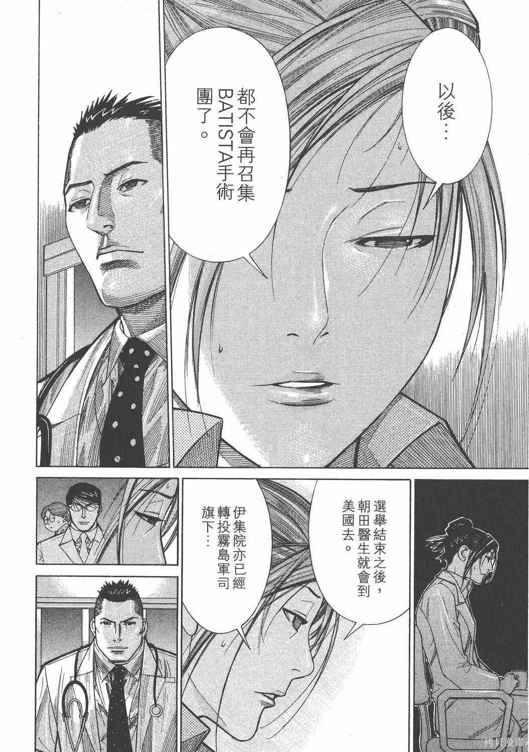 第13卷 第131页