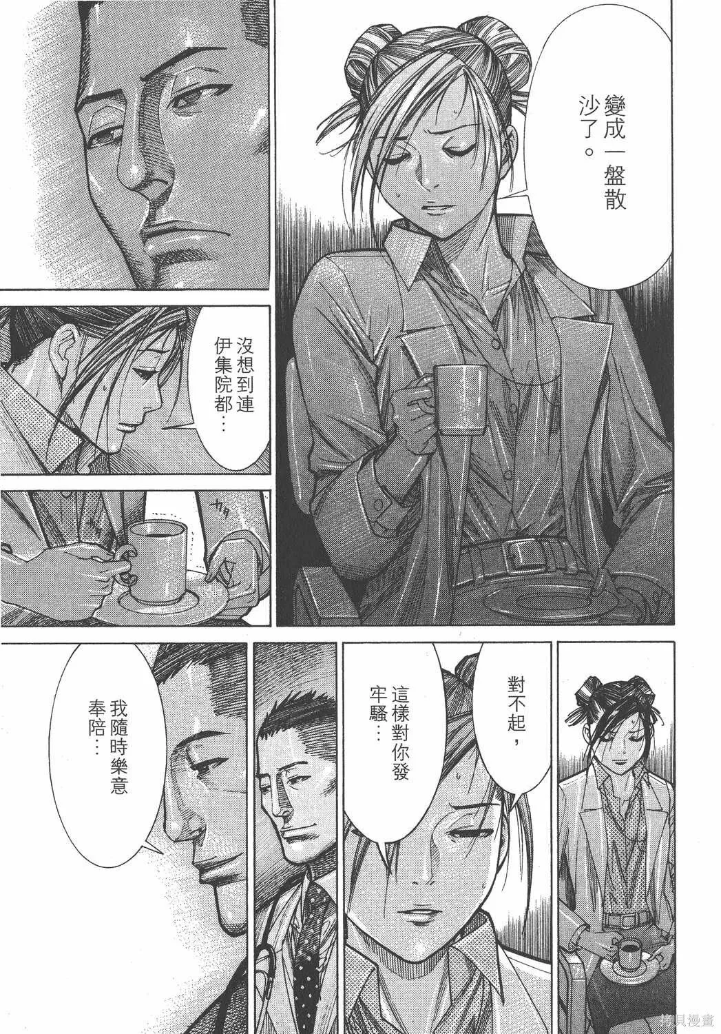 第13卷 第132页