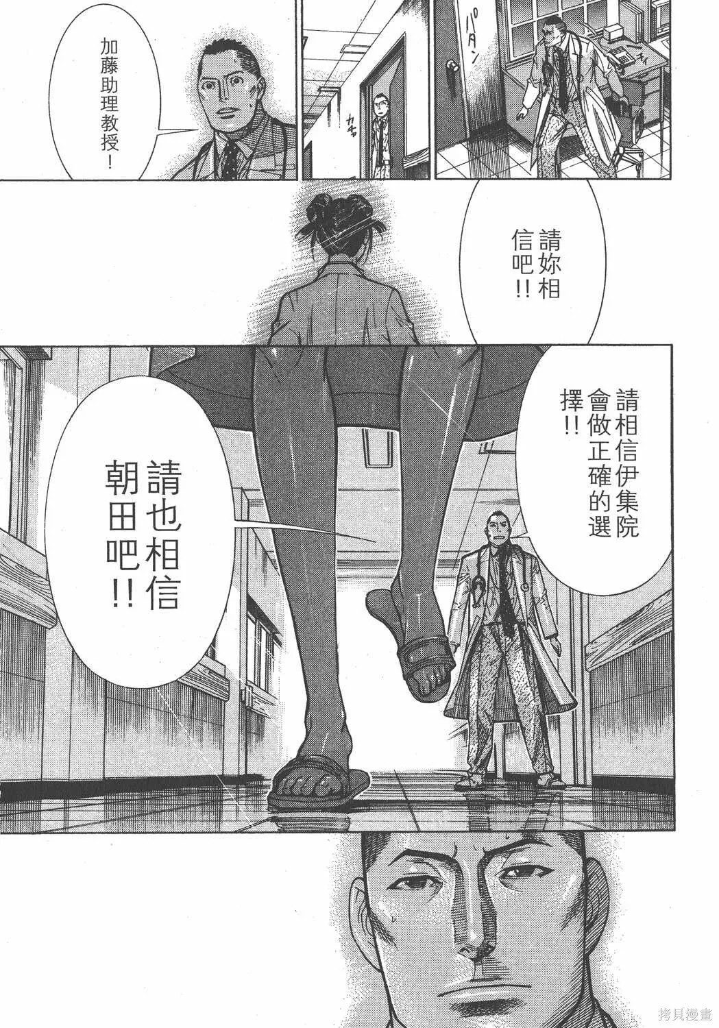 第13卷 第134页