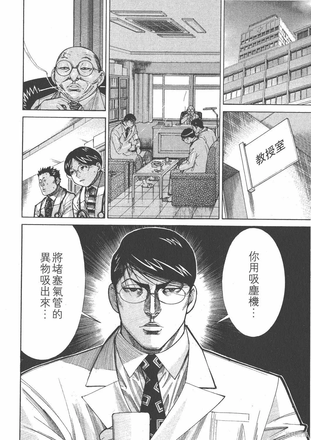 第13卷 第135页