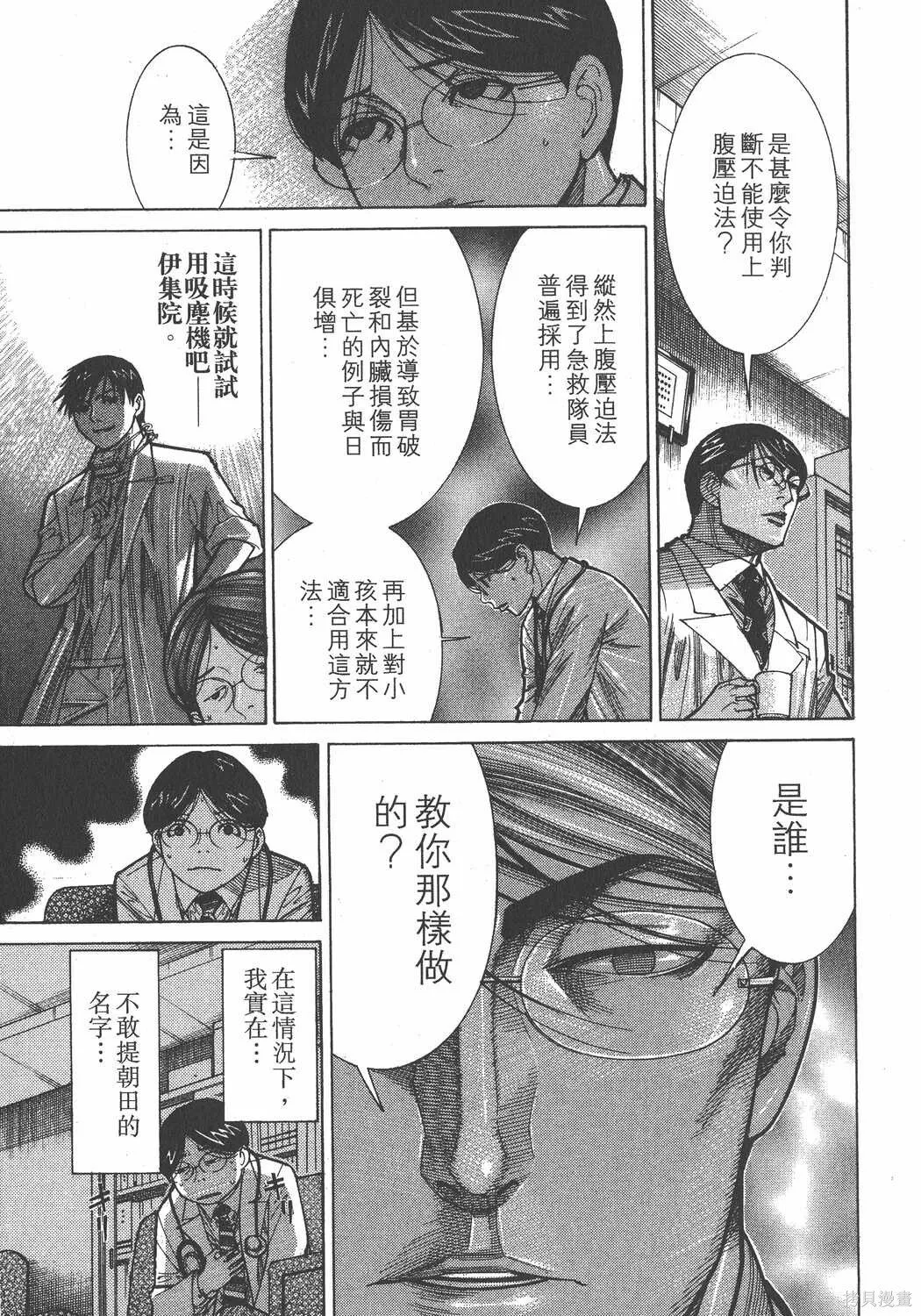 第13卷 第136页