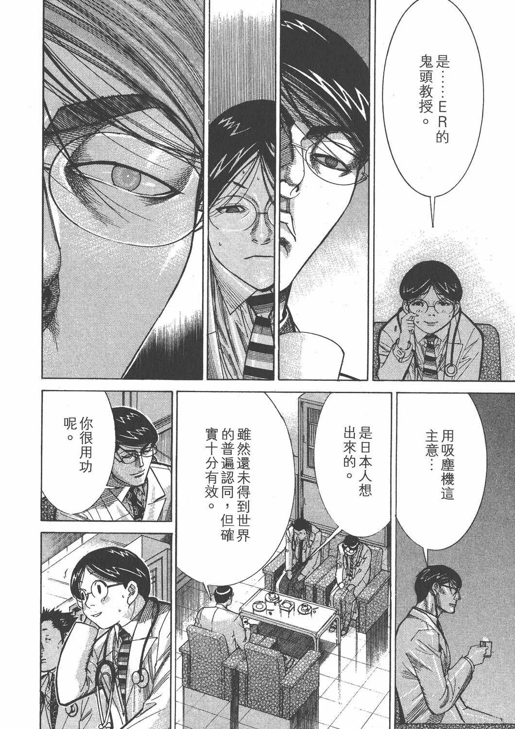 第13卷 第137页