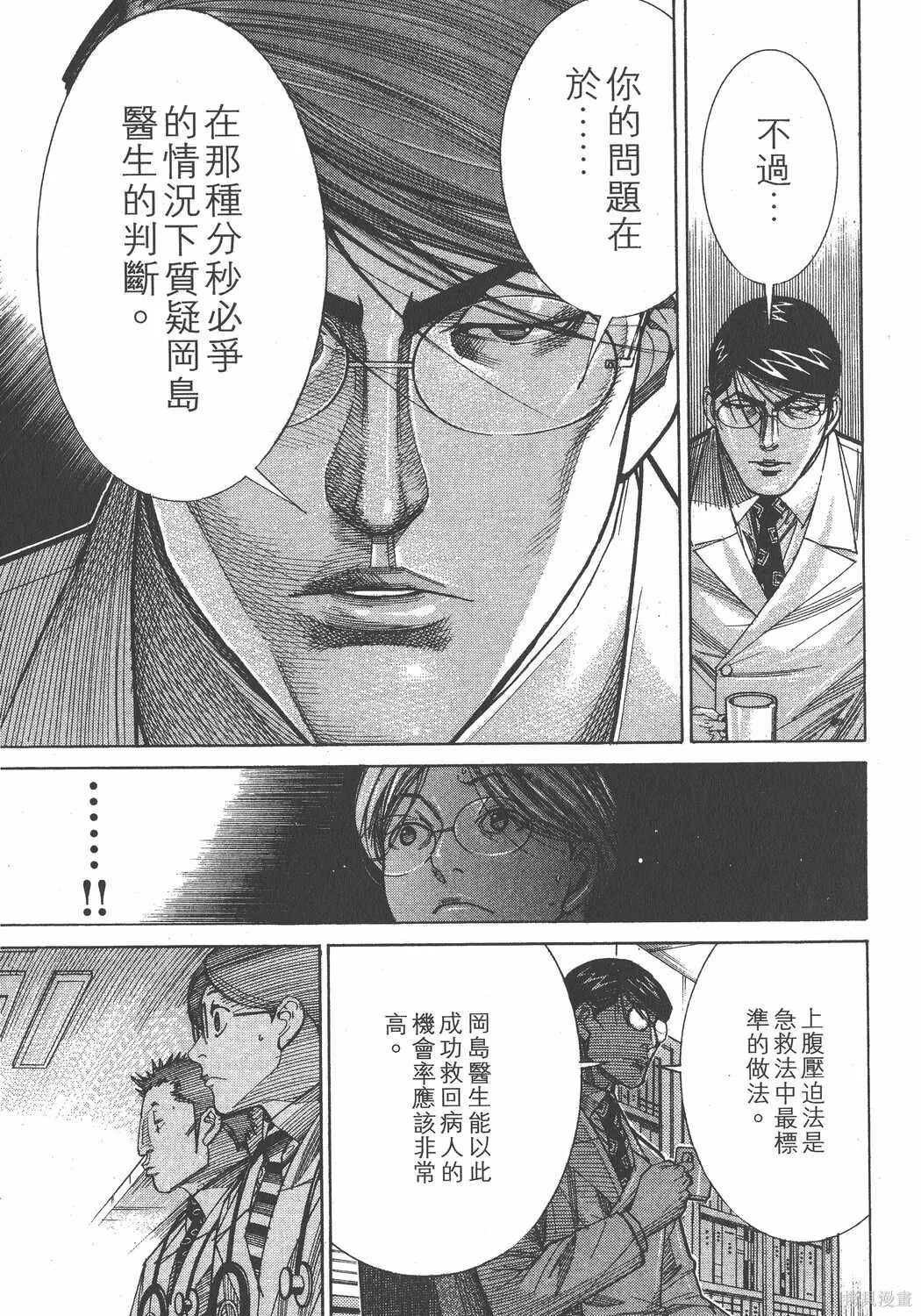 第13卷 第138页