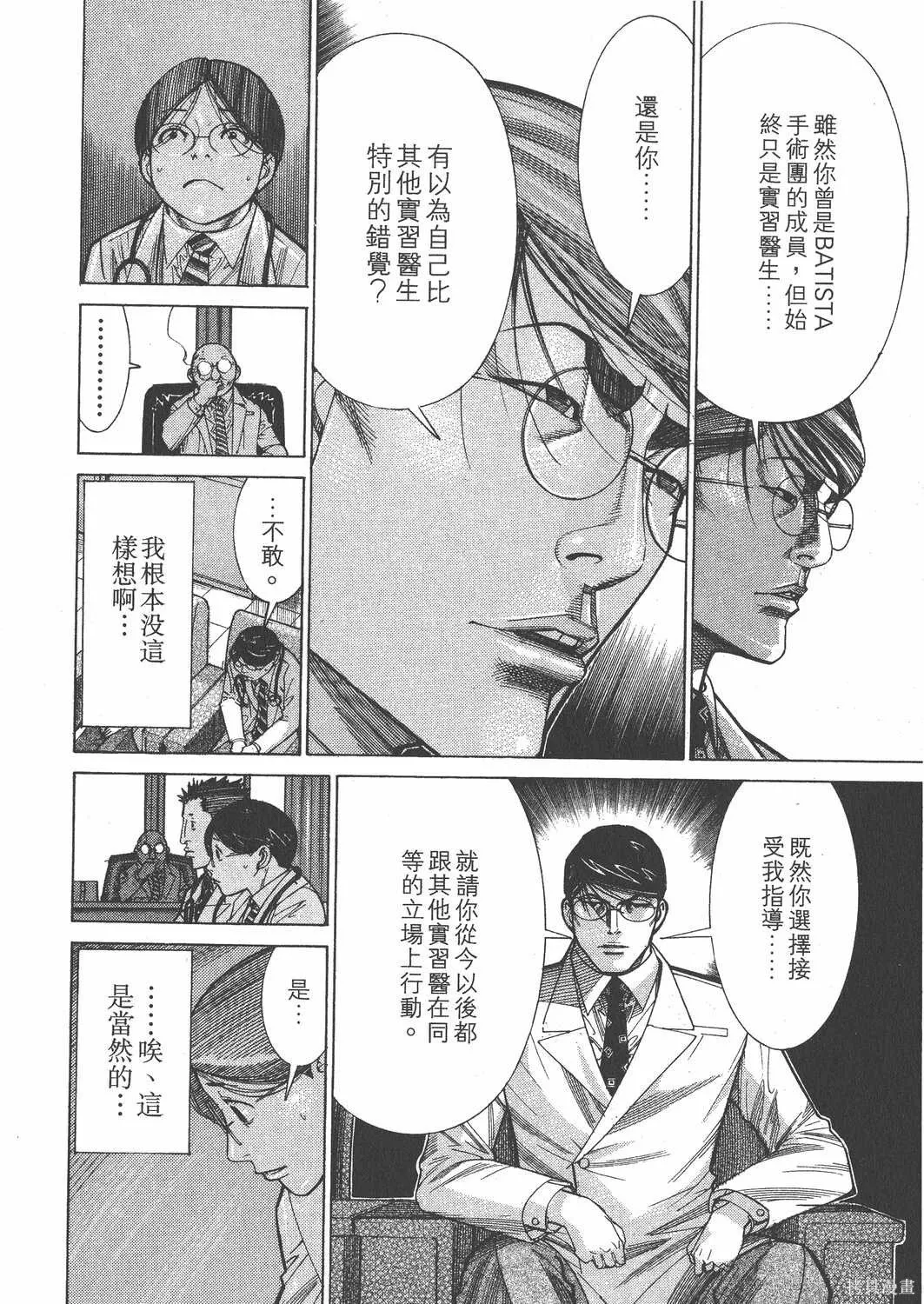 第13卷 第139页