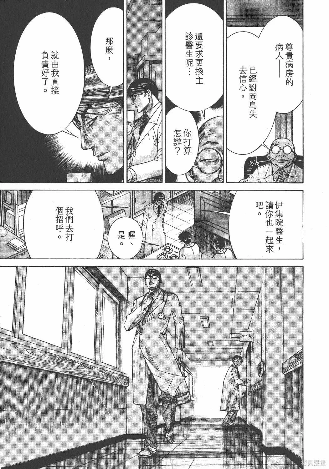 第13卷 第140页