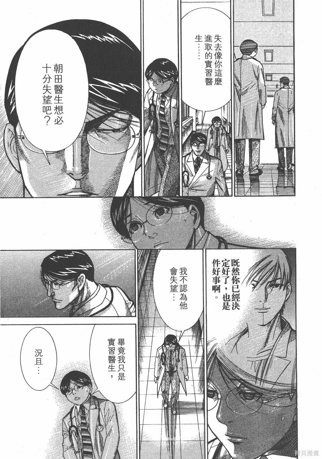 第13卷 第142页