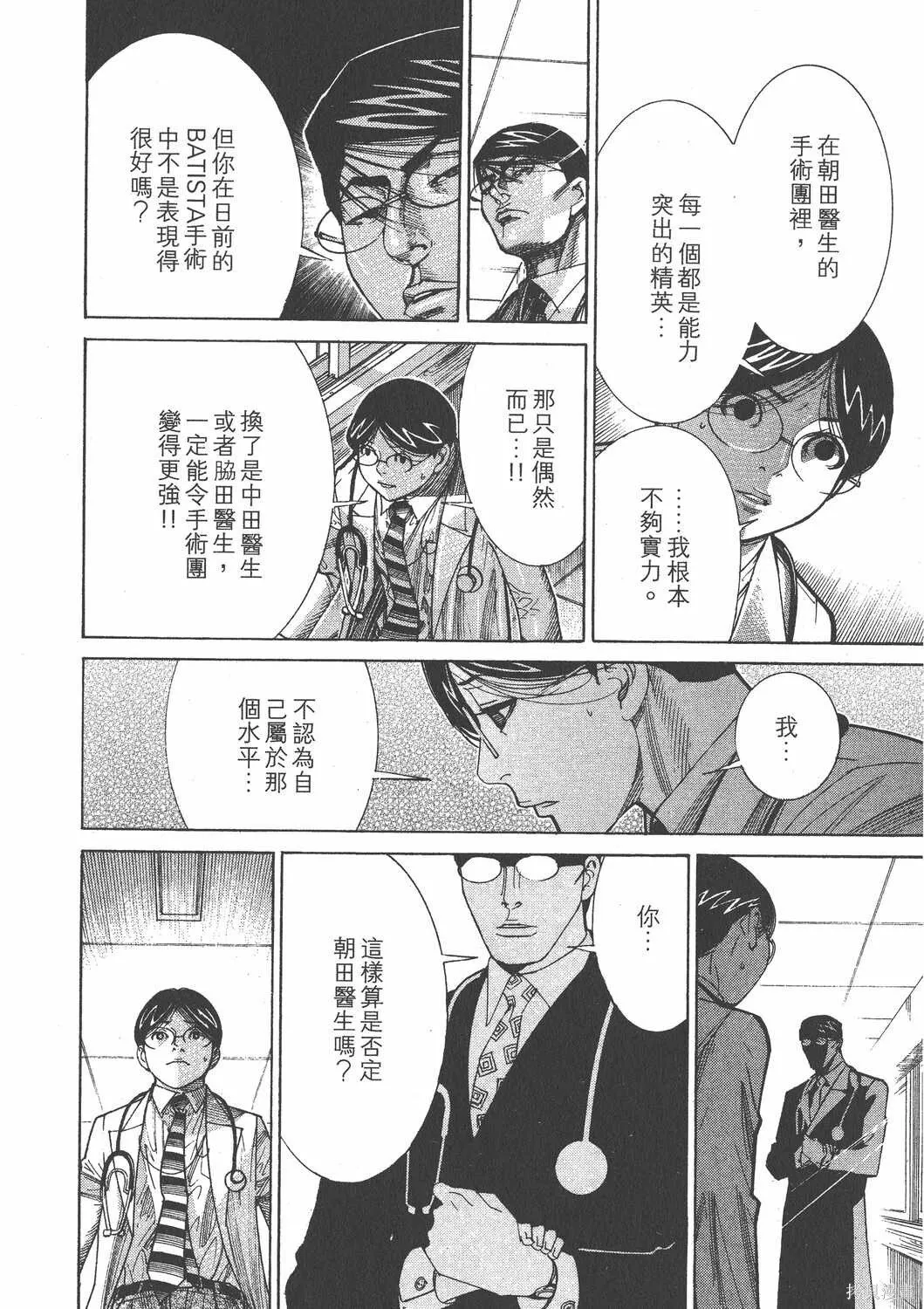 第13卷 第143页