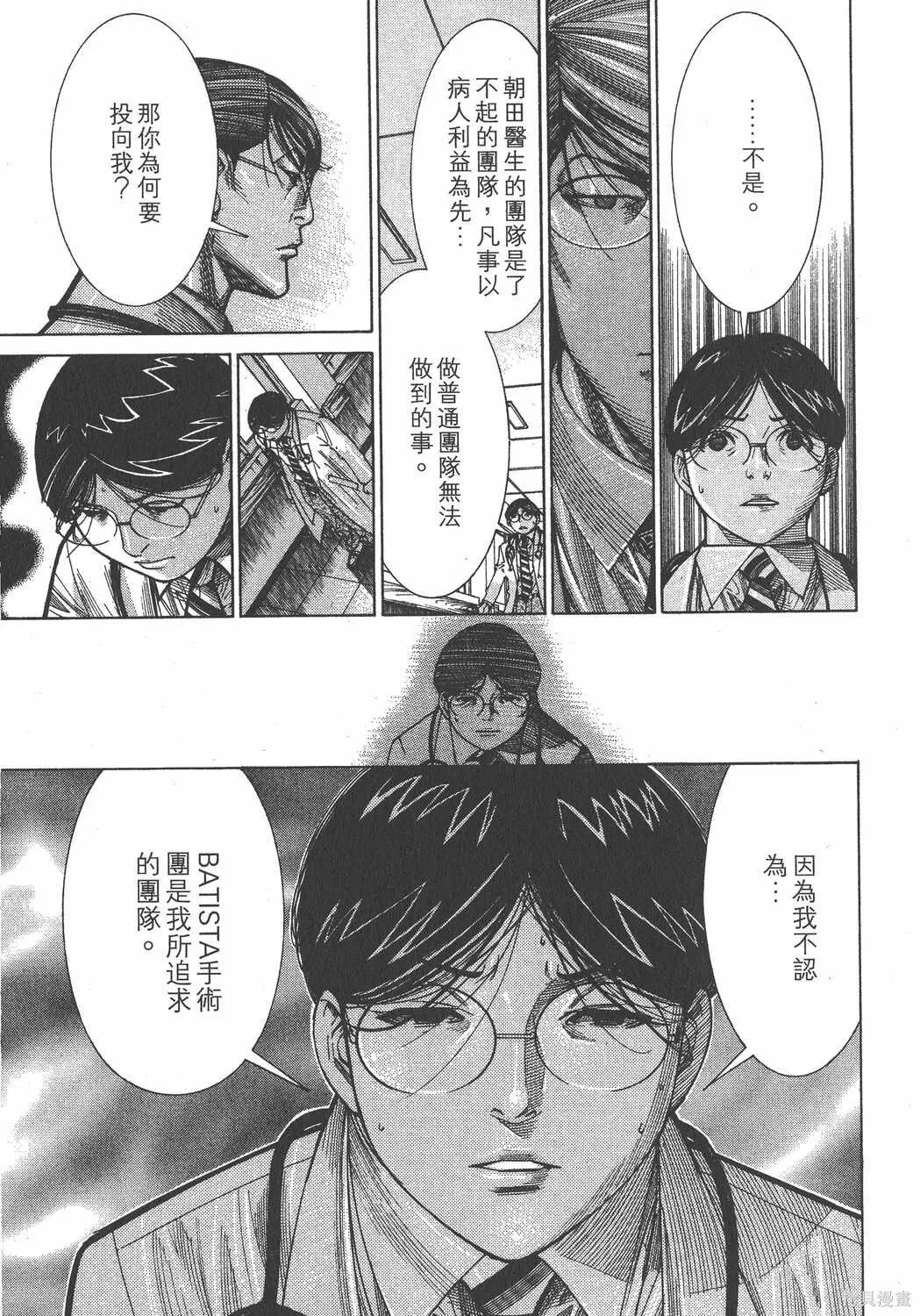 第13卷 第144页
