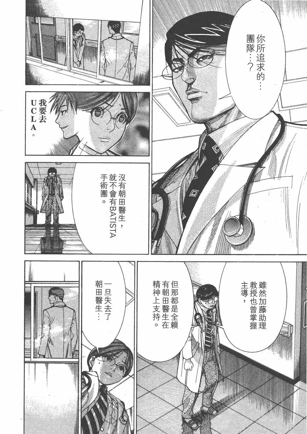第13卷 第145页