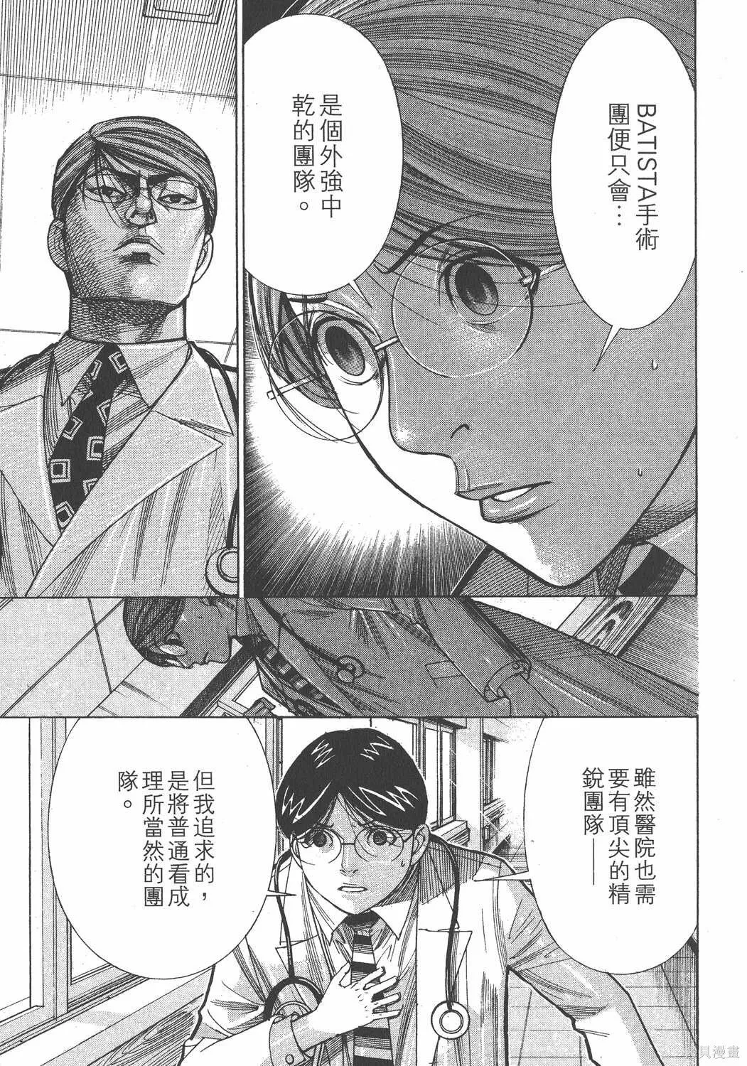第13卷 第146页