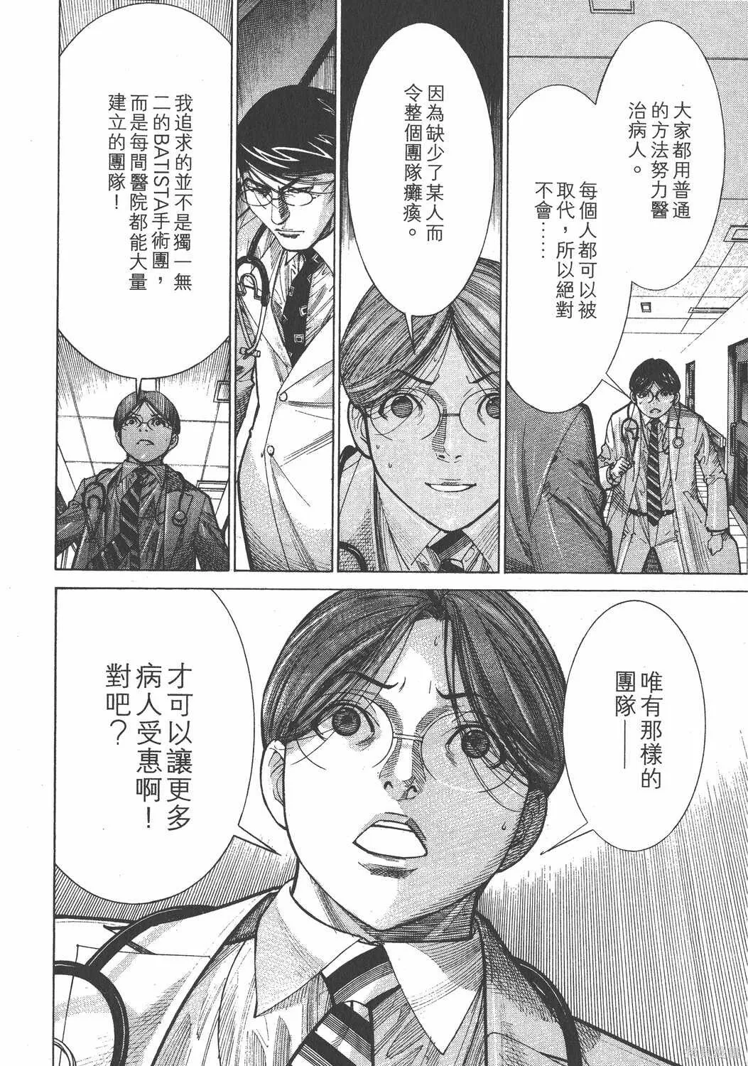 第13卷 第147页