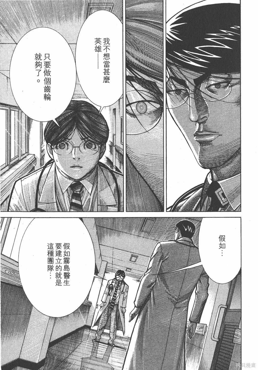 第13卷 第148页