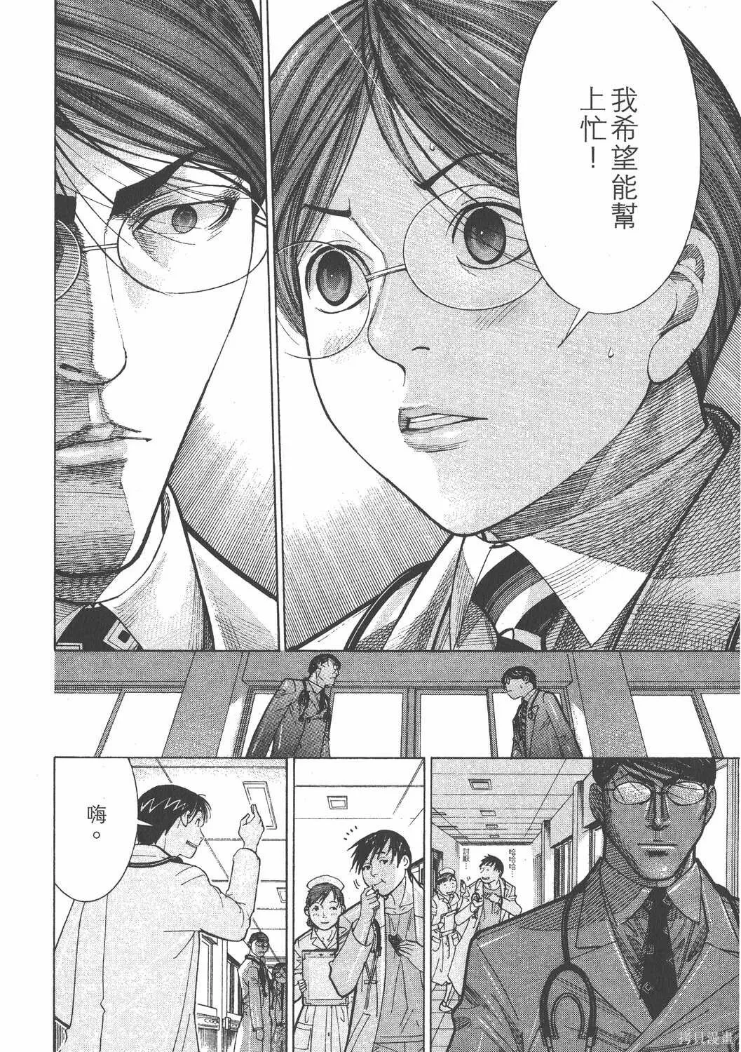 第13卷 第149页
