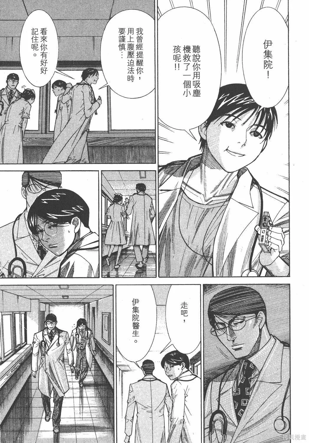 第13卷 第150页