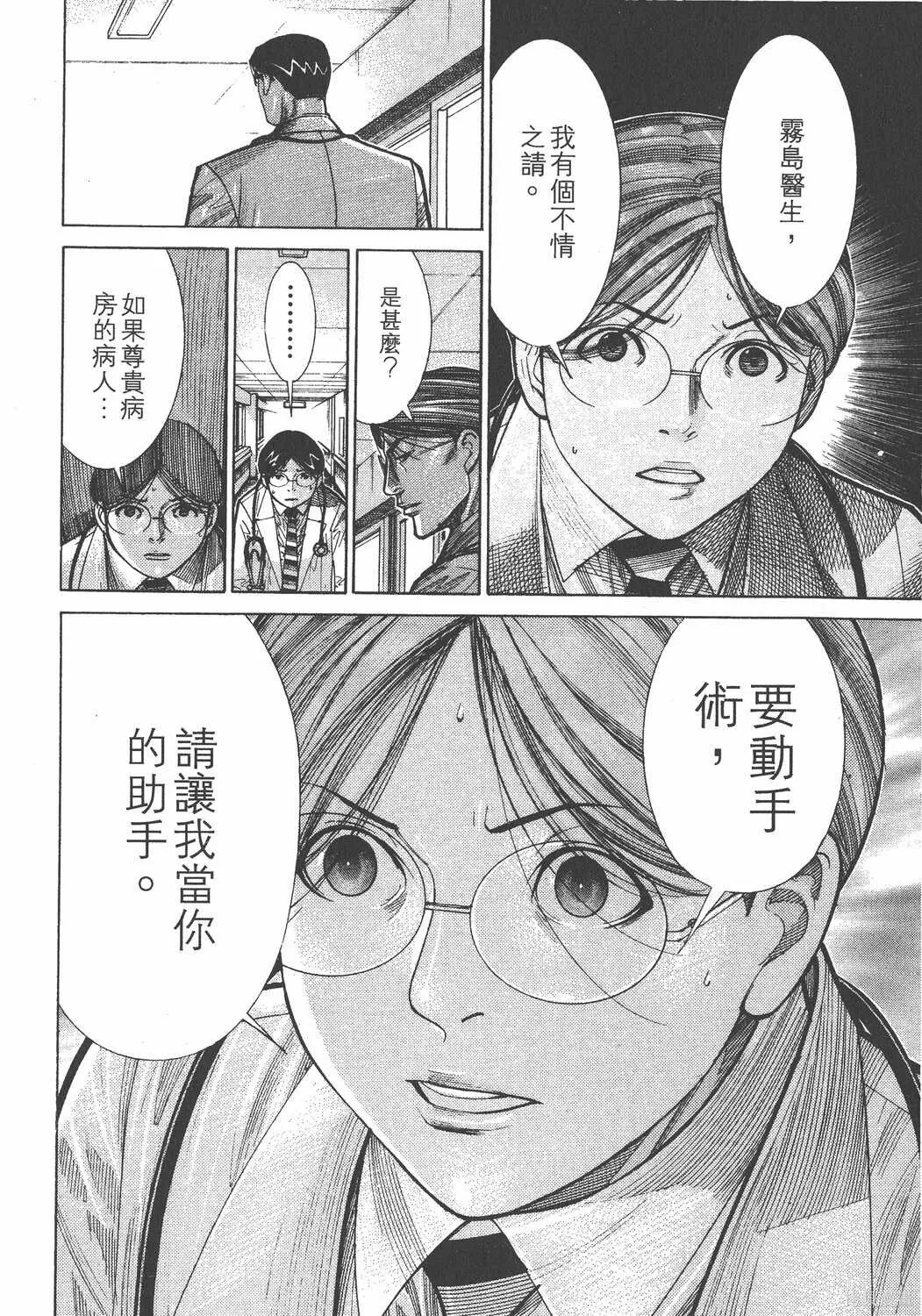 第13卷 第151页