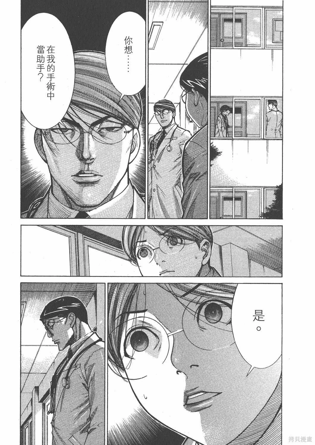 第13卷 第153页