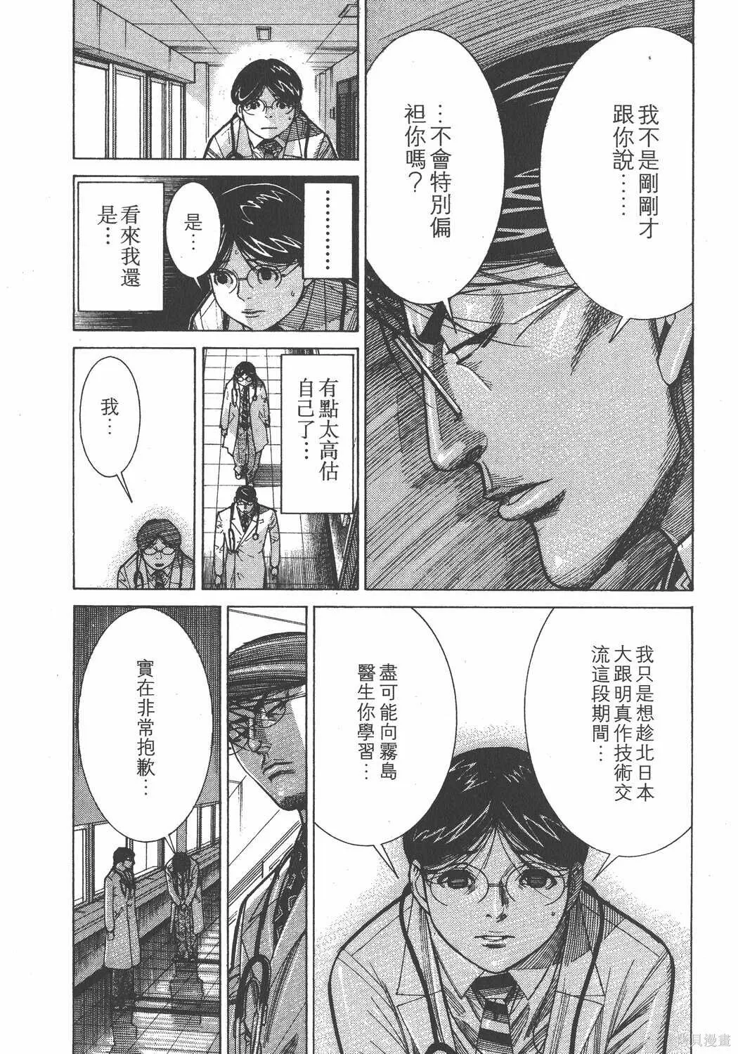第13卷 第154页