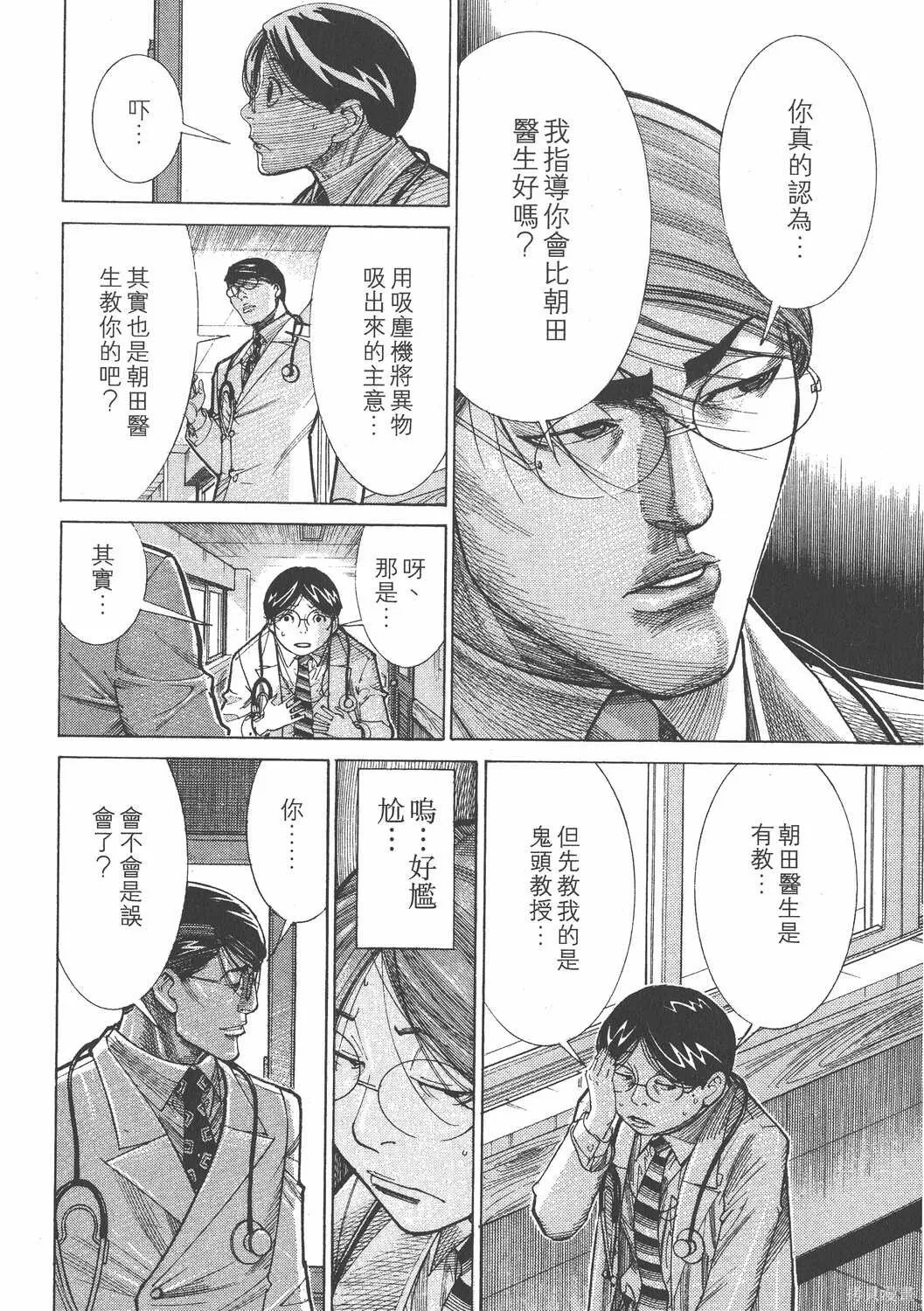 第13卷 第155页