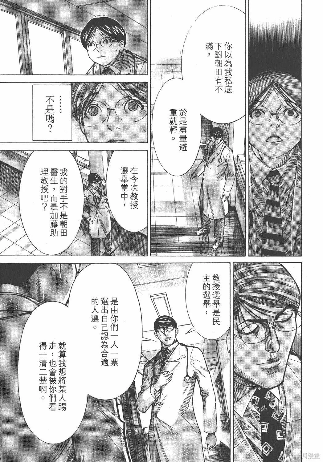 第13卷 第156页