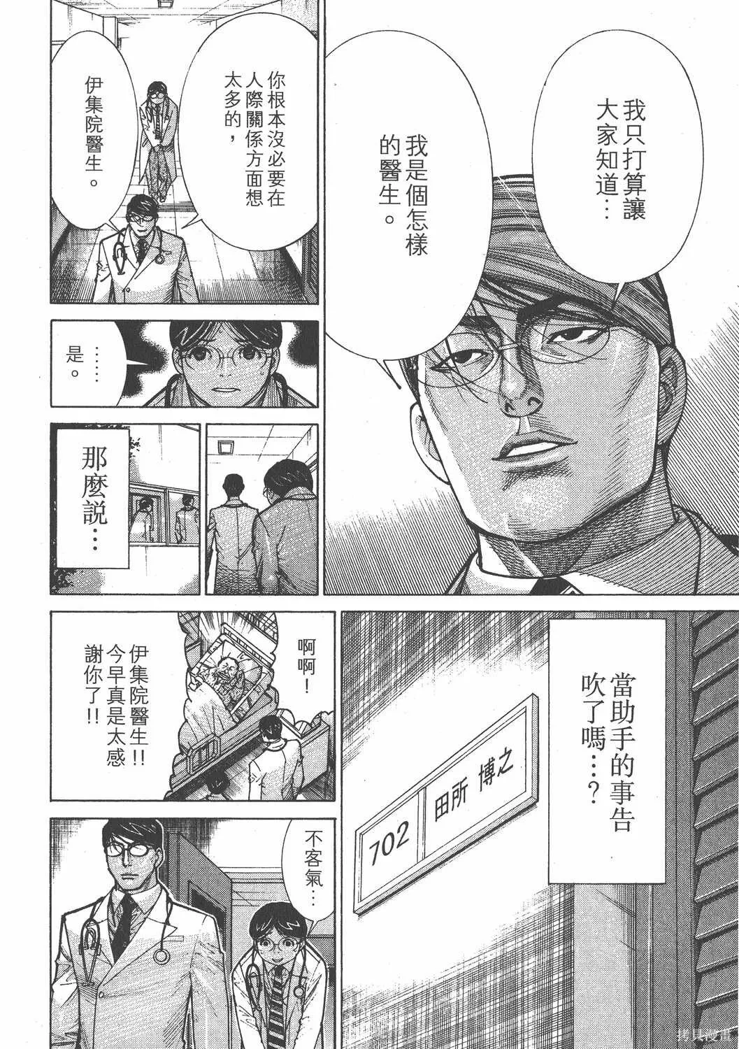 第13卷 第157页