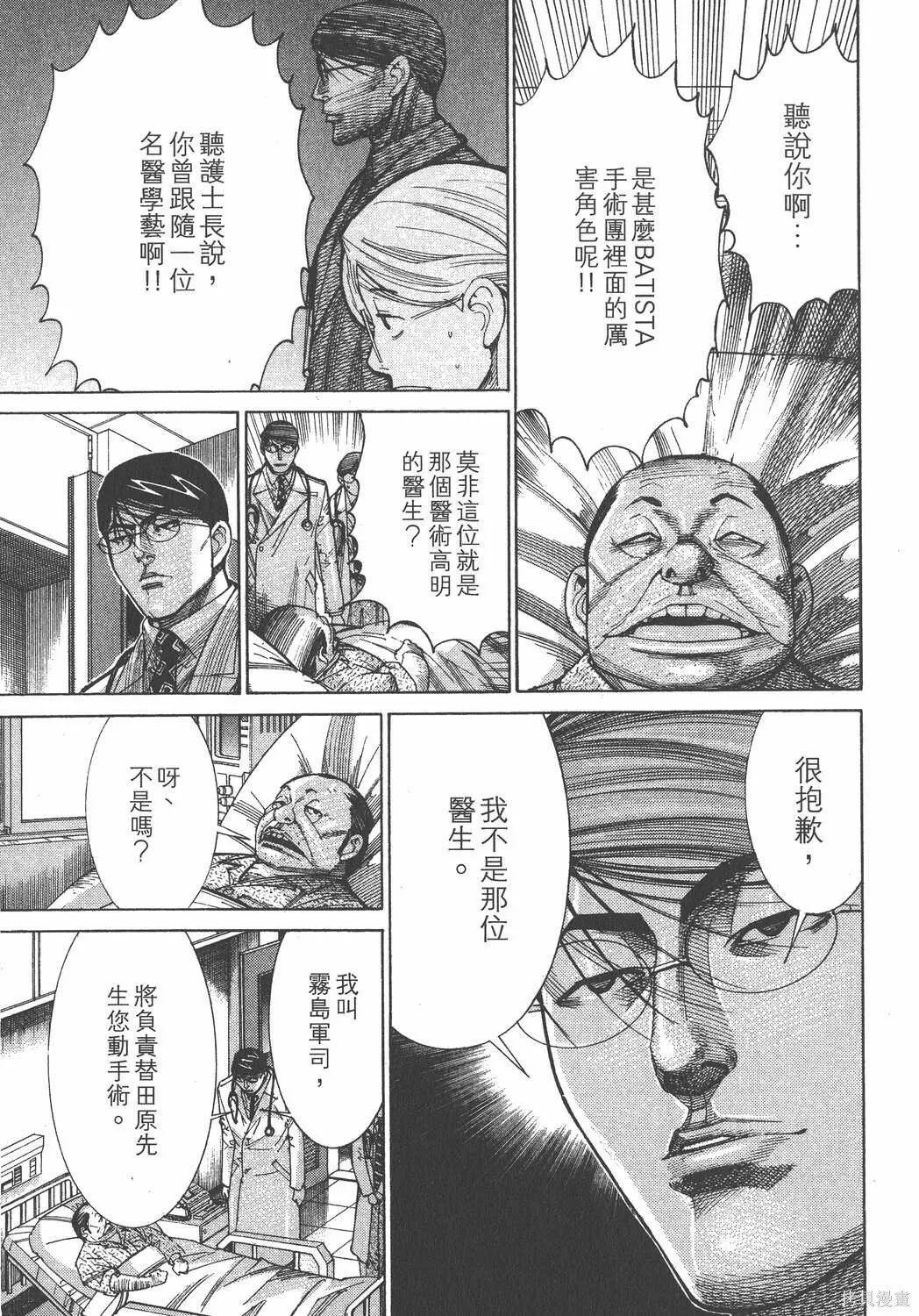 第13卷 第158页