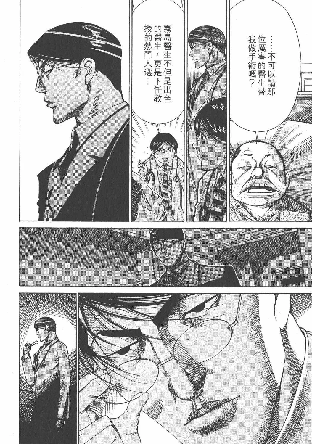 第13卷 第159页