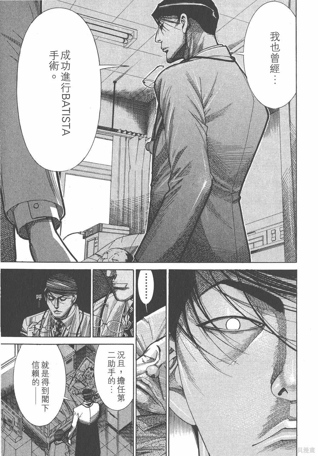 第13卷 第160页